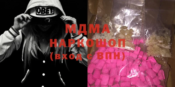 марки nbome Вязьма