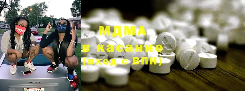 даркнет сайт  Кингисепп  MDMA VHQ 